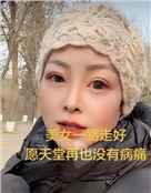 王立新