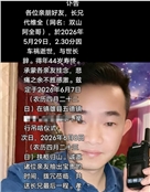 代维全