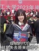 杜天骄