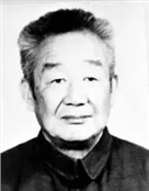 王序
