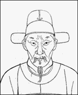任环