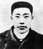 安重根