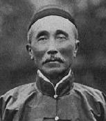 伍廷芳