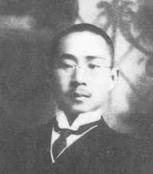 朱执信