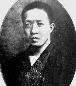 章太炎