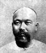 刘步蟾