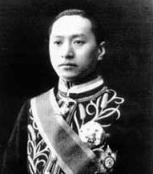 顾维钧