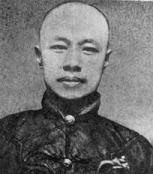 刘静庵