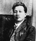 刘伯坚