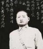 吉鸿昌