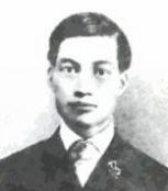 冯如