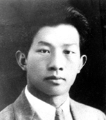 聂耳