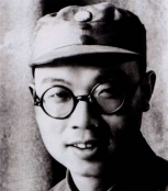 袁国平