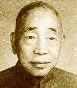石西民