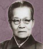 吴贻芳