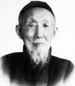 马相伯