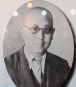 程士范