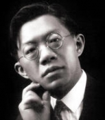 罗家伦