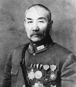 阎锡山