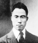 吴宓