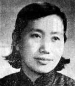 谢冰莹