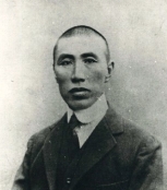程崇