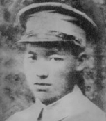 华品章