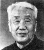 裴文中