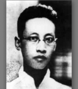 李汉俊