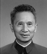 黄乃一