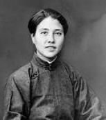 向警予