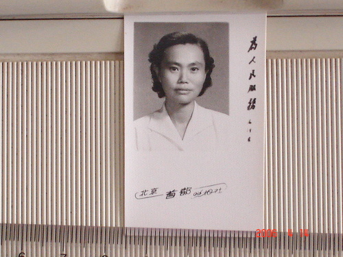 吴冰一