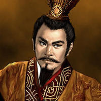 元恭