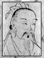贾谊