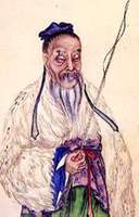 严光