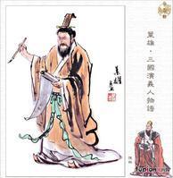 陈琳