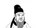 常建