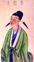 李贺