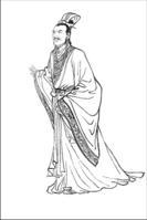 王建