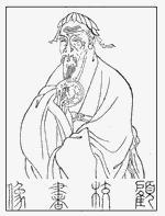 顾况