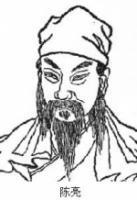 陈亮