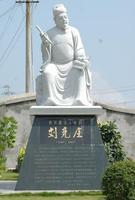 刘克庄