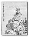 陆游