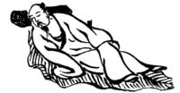 王沂孙