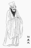 邵雍