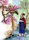 叶绍翁