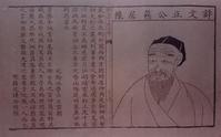 许衡