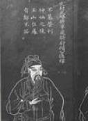 顾瑛