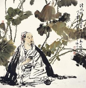 王磐