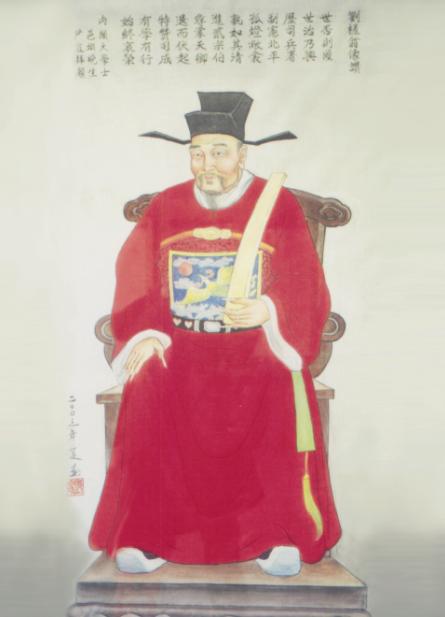 刘崧
